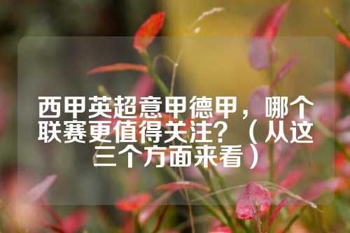都进入了紧