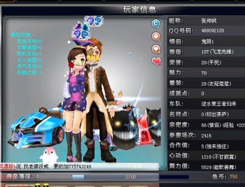 禁止种族歧