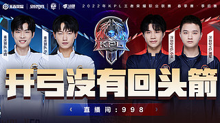 着核心位置 着核心位置