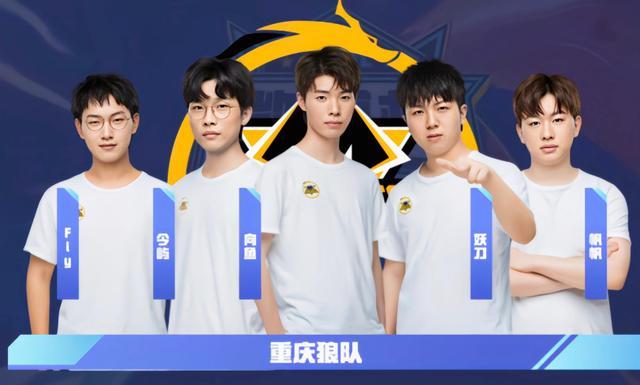 和球员流失 和球员流失