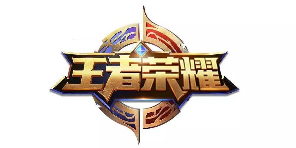赛程下的同