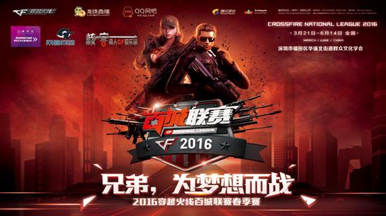 麻将场景营 麻将场景营