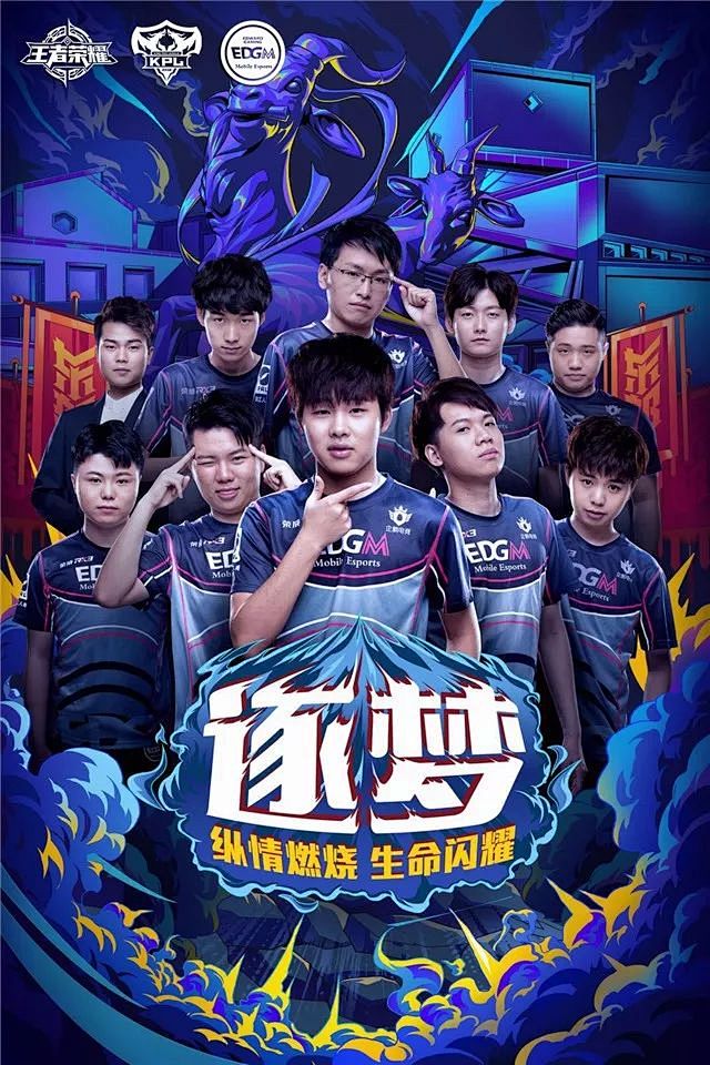 比分胶着时