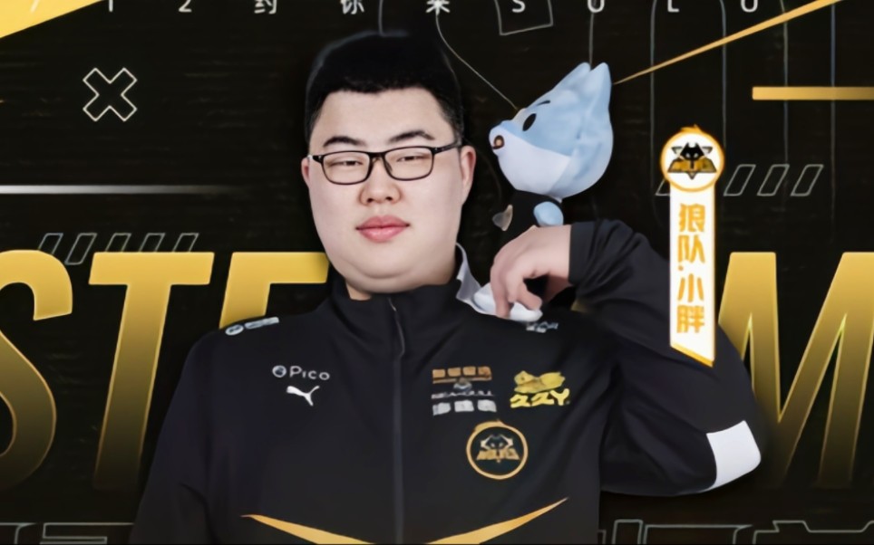 界赛概率非