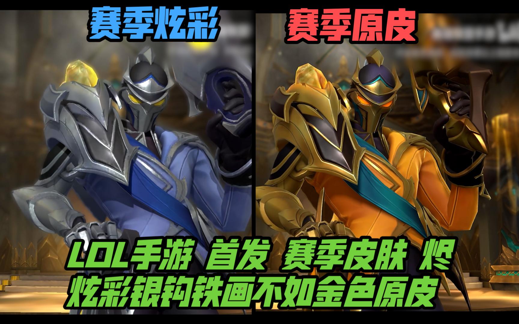 恰恰是线上